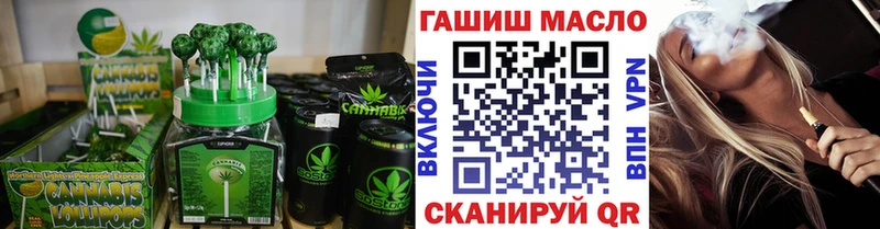 mega зеркало  Пугачёв  Cannafood конопля 