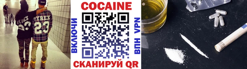 цены наркотик  Пугачёв  КОКАИН 97% 
