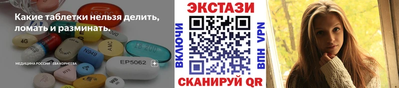 Экстази DUBAI Пугачёв