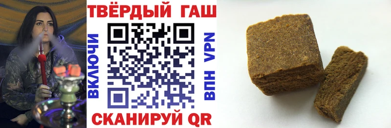 даркнет сайт  kraken ссылки  Гашиш индика сатива  Пугачёв 