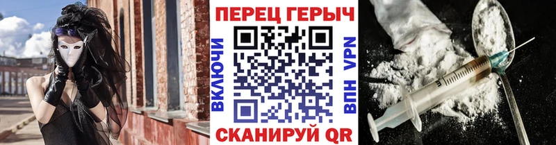 Героин белый  цены   Пугачёв 