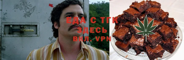 МДМА Осинники
