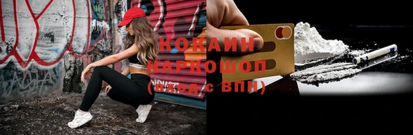 эйфоретик Пестово