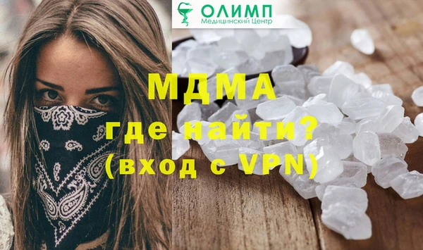 apvp Пересвет