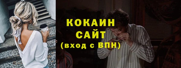 эйфоретик Пестово