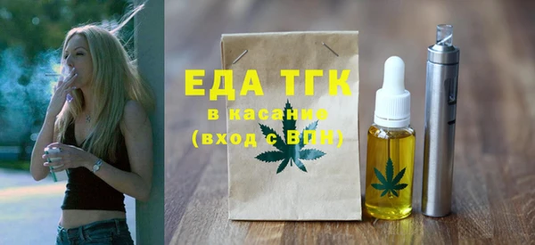 эйфоретик Пестово