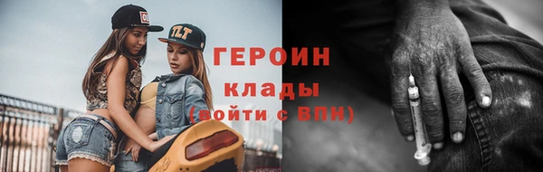 МДМА Осинники