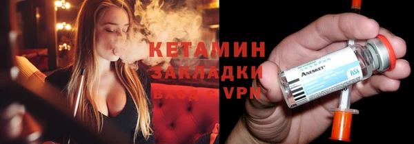 МДМА Осинники