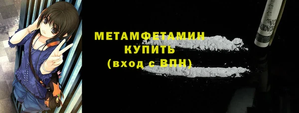 МДМА Осинники