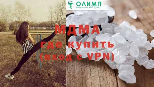 дистиллят марихуана Семёнов