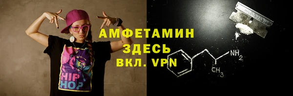 МДМА Осинники