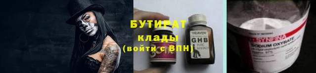 МДМА Осинники