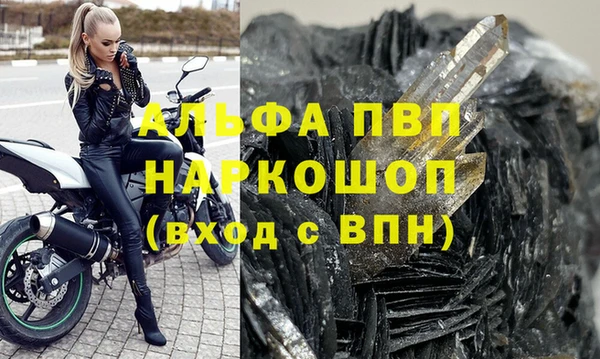 эйфоретик Пестово