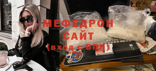 тгк Нязепетровск