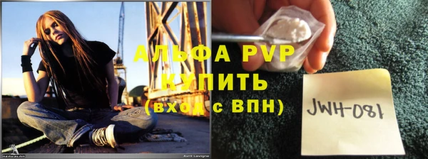эйфоретик Пестово