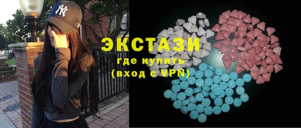 МДМА Осинники