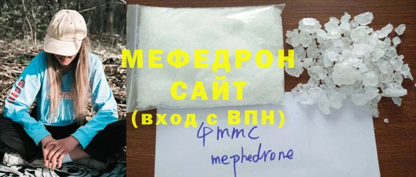 эйфоретик Пестово