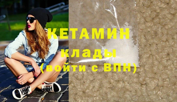 spice Нягань