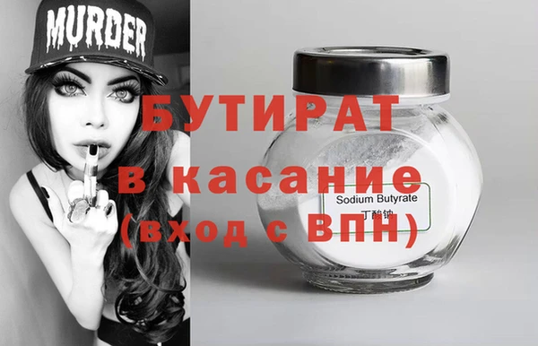 эйфоретик Пестово