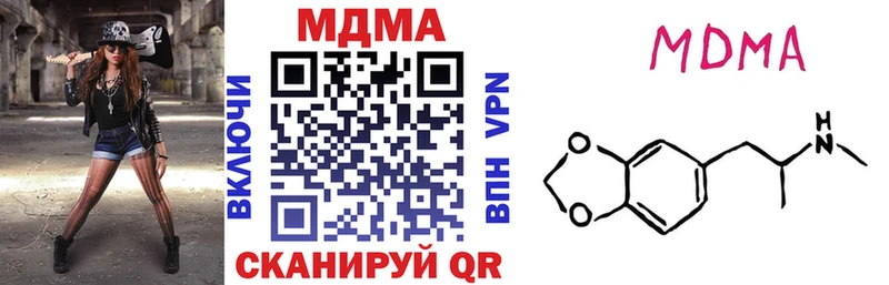 МДМА кристаллы  Пугачёв 
