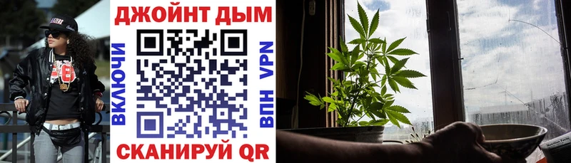 Конопля LSD WEED  Пугачёв 